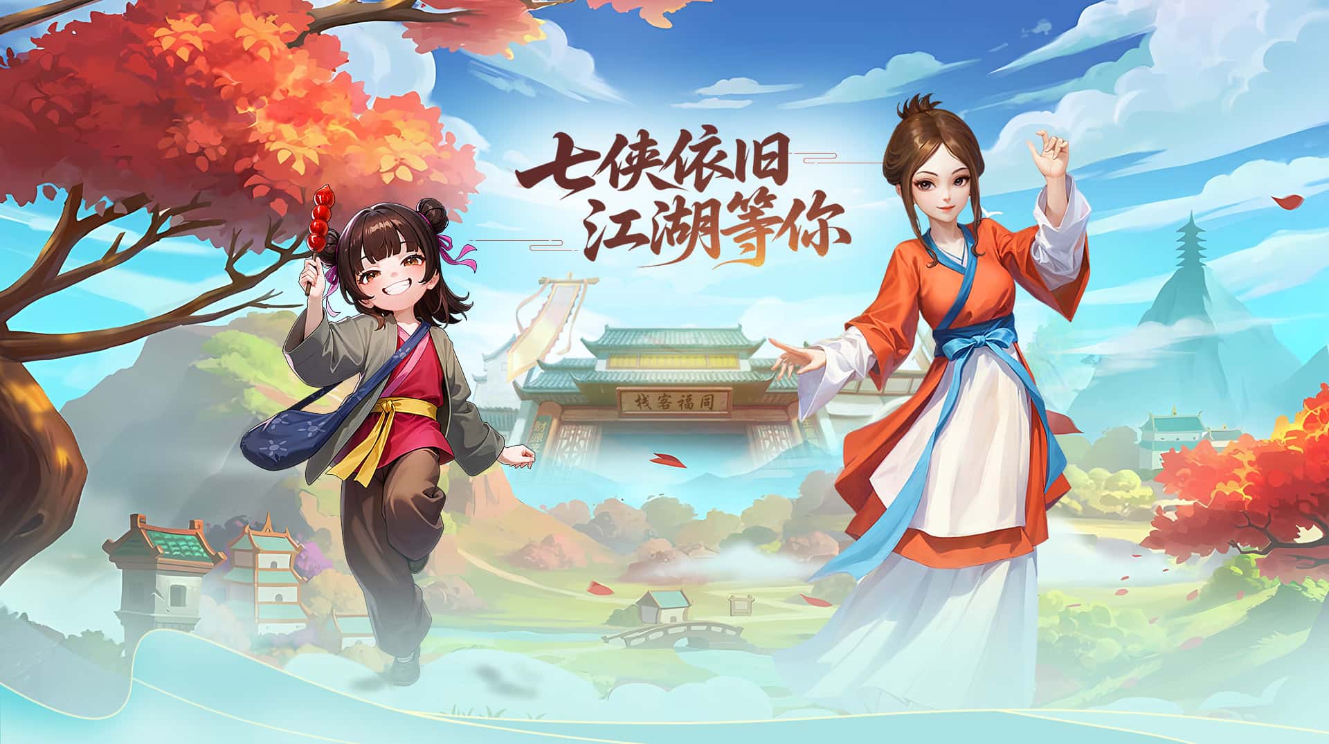 A14.比武招亲